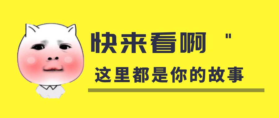 我是你的什么啊？你是我暖在手心的寶呀！